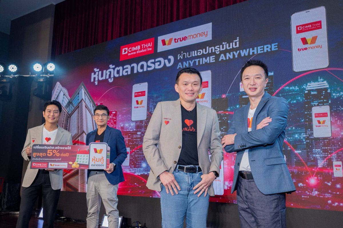 SuccessChTv's tweet photo. ธนาคาร CIMB THAI เปิดช่องทางลงทุนหุ้นกู้ตลาดรอง ผ่านแอปทรูมันนี่
https://t.co/asosdgp89U
#CIMBTHAI
#ทรูมันนี่
#ลงทุนหุ้นกู้ตลาดรอง
#SecondaryBond https://t.co/veCIJT283G