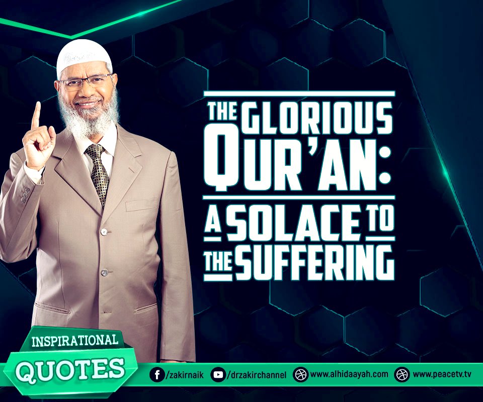 beingmoslems's tweet photo. Let’s all learn and understand the Quran properly. 
1 page daily minimum at any cost with the translation or transliteration (Tafseer).

In the Quran we’ll find our strength and unity. 

#AllahuAkbar #ThereisOnlyOneGod #Allahkareem #AleemaKhan #AliAminGandapur #AFGHANISTAN #Bangladesh #CEASEFIRE_NOW #DChowk #DrZakirNaikHonoredByGovSindh #DAY6_3RD_WORLDTOUR #DoubleThreeXiaoZhanDay #EnoughIsEnough #FreetheCitizens #foryoupage #Hezbollah #ImranKhan #ImranKhanPTI #Inktober #KamalaCaresForUs #LosAngeles #MuslimLivesMatter #MsgToIndiaByTessori #Nasrallah #navaratri2024 #Paraguay #QuranHour #Repost #RepostGang  #SaudiArabia #UnitedWeStand #WealthTimes #XiaoZhan #ReleaseImranKhanNow #yinyin_anw #ZionistPropagandaMachine
