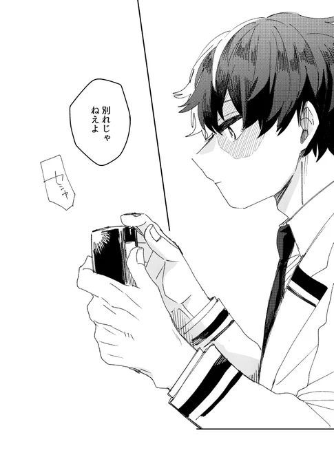 (3/3) 