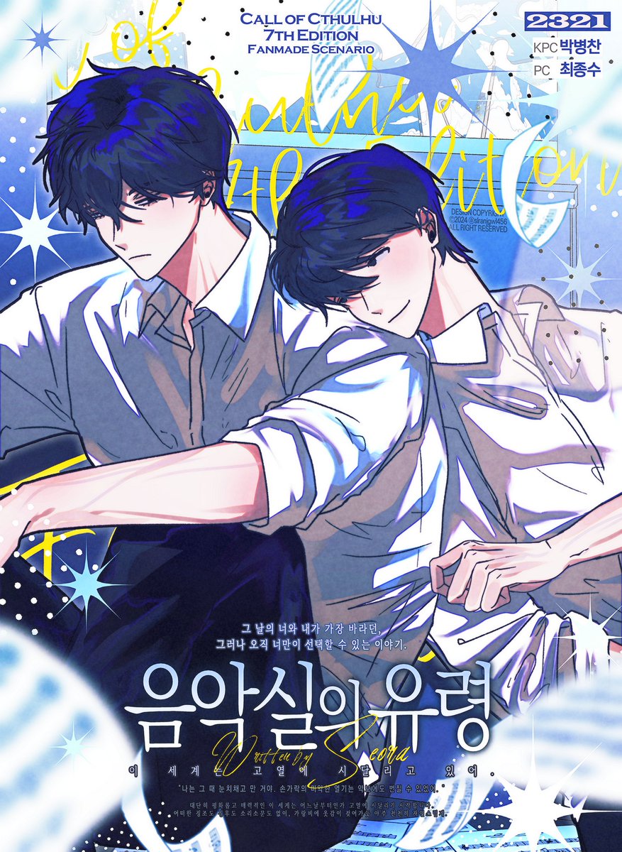 slranjgkwl456's tweet photo. 🎃 기쁜 일이 있어 rt 1명(팔로우 제한x) 추첨해 그림을 그려드립니다~ https://t.co/RubUAZpB6M