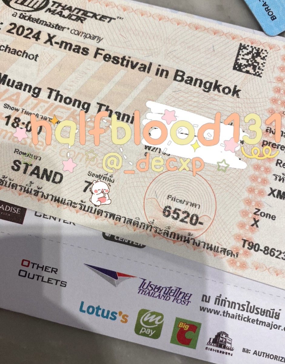 𝗵𝗮𝗹𝗳𝗯𝗹𝗼𝗼𝗱₁₃₁ ft. แม่อัยดีน tweet media