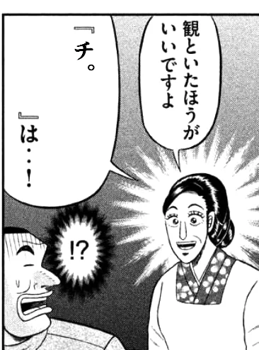 NHKってところがうれしい😊 