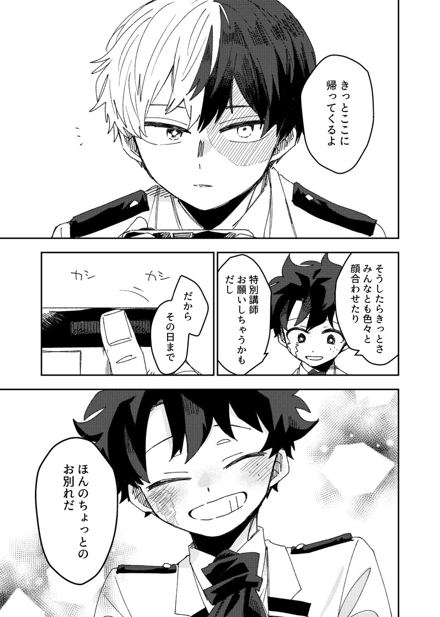 (2/3) 