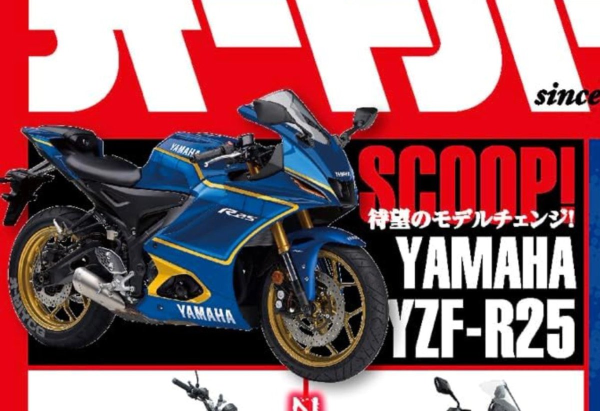 TT_616ZR's tweet photo. コンビニの雑誌で見かけたR25ゴロワーズ、たまらないね〜 https://t.co/t375RsG6fD
