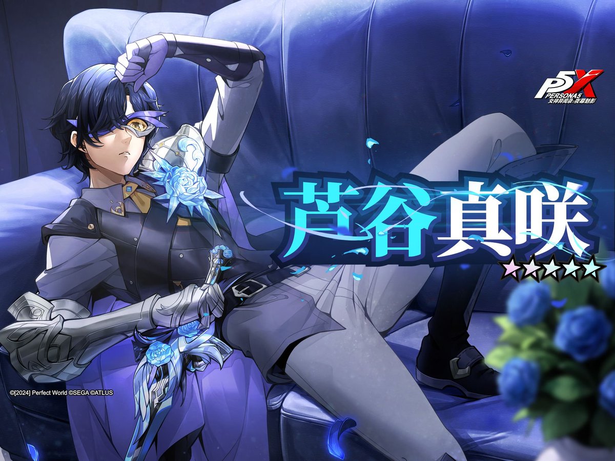 New Phantom Idol "Cherish" announced for Persona 5: The Phantom X