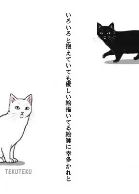 #短歌 #絵描きさんと繋がりたい #優しい世界 