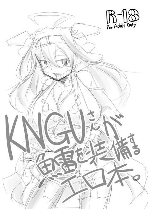 ちょうど自分が初めてふたけっとにサークル参加して丸11年経ってたので当時と去年の表紙を見比べ😇

←2013   2023→ 