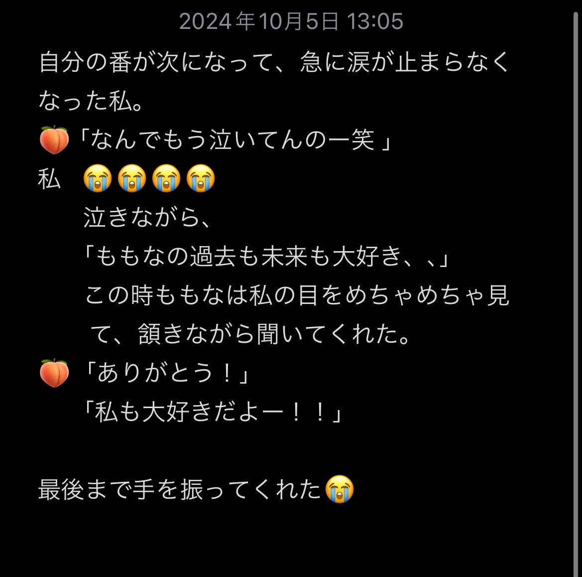 me_i_hi_fiveオフライン特典会 - Search / X