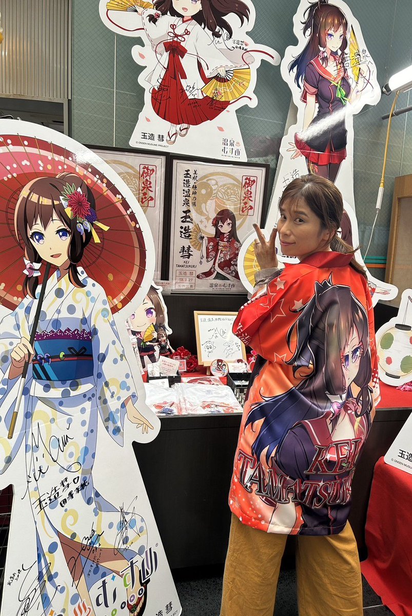 玉造温泉【温泉むすめ】公式 on X