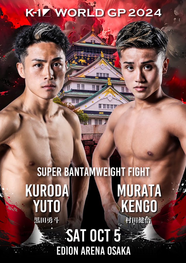 黒田勇斗 (@yuto_kuroda98) / Posts / X