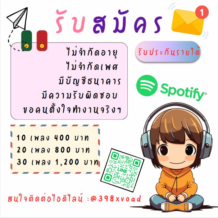 fotuein's tweet photo. 🎀เปิดรับสมัครน้องๆ🖍
🏡ใครสนใจทำงานพาร์ทไทม์ ทำที่บ้านได้📌
📒ทำงานไม่เกิน1ชั่วโมง 👛
⌨️ใช้คอม-มือถือ-ไอแพด
💌ปล. งานถูกกฎหมาย💯
#ทําไมดูเป็นคนดีจัง #คนตื่นธรรม #โหนกระแส #เตนล์ #ไอจีล่ม  #หนึ่งในร้อยEP5 #หางานทํา #หางาน https://t.co/Er6FHUrl1J