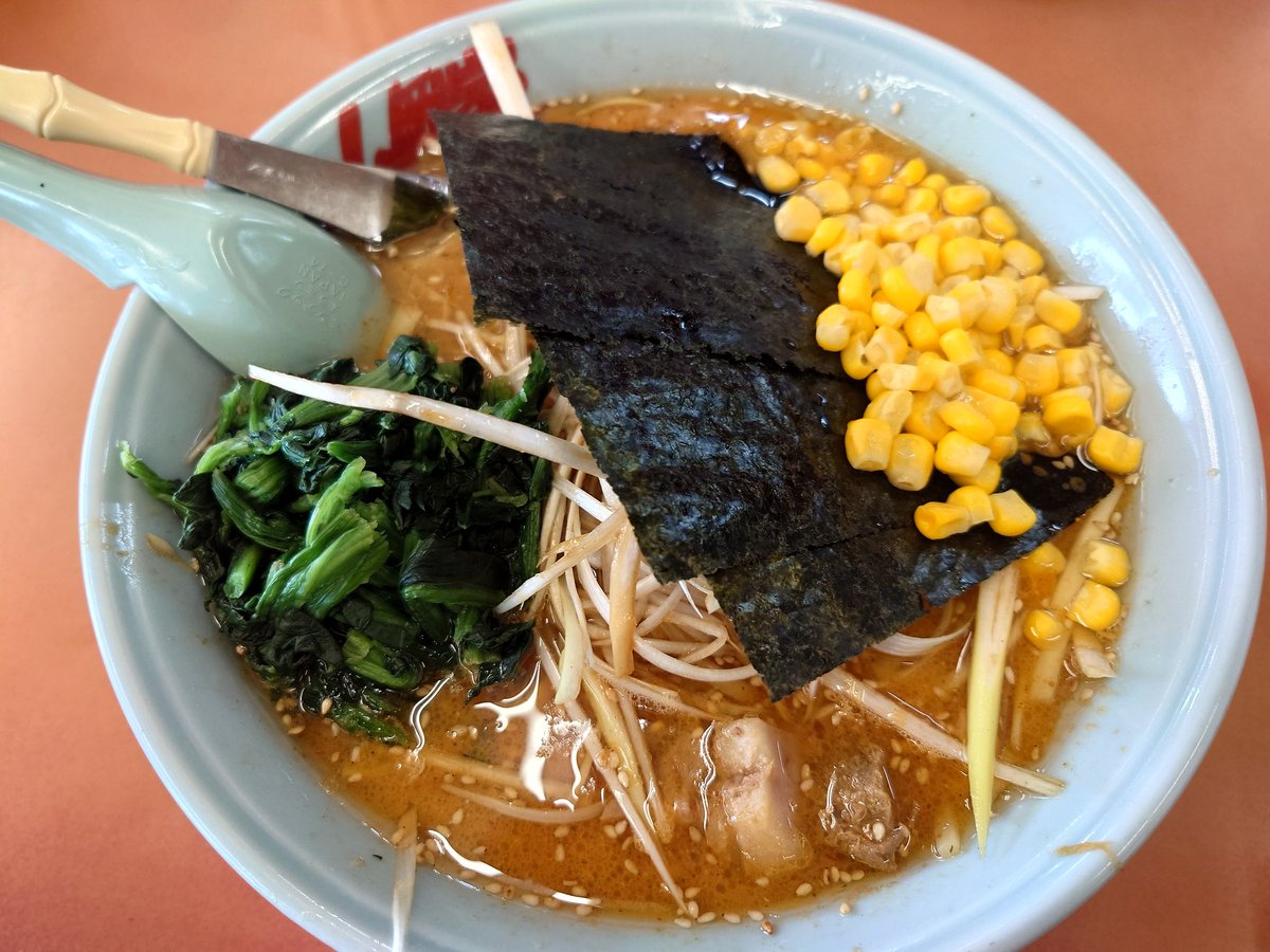 hiossanG's tweet photo. 久々〜 https://t.co/BBG49M1lmq