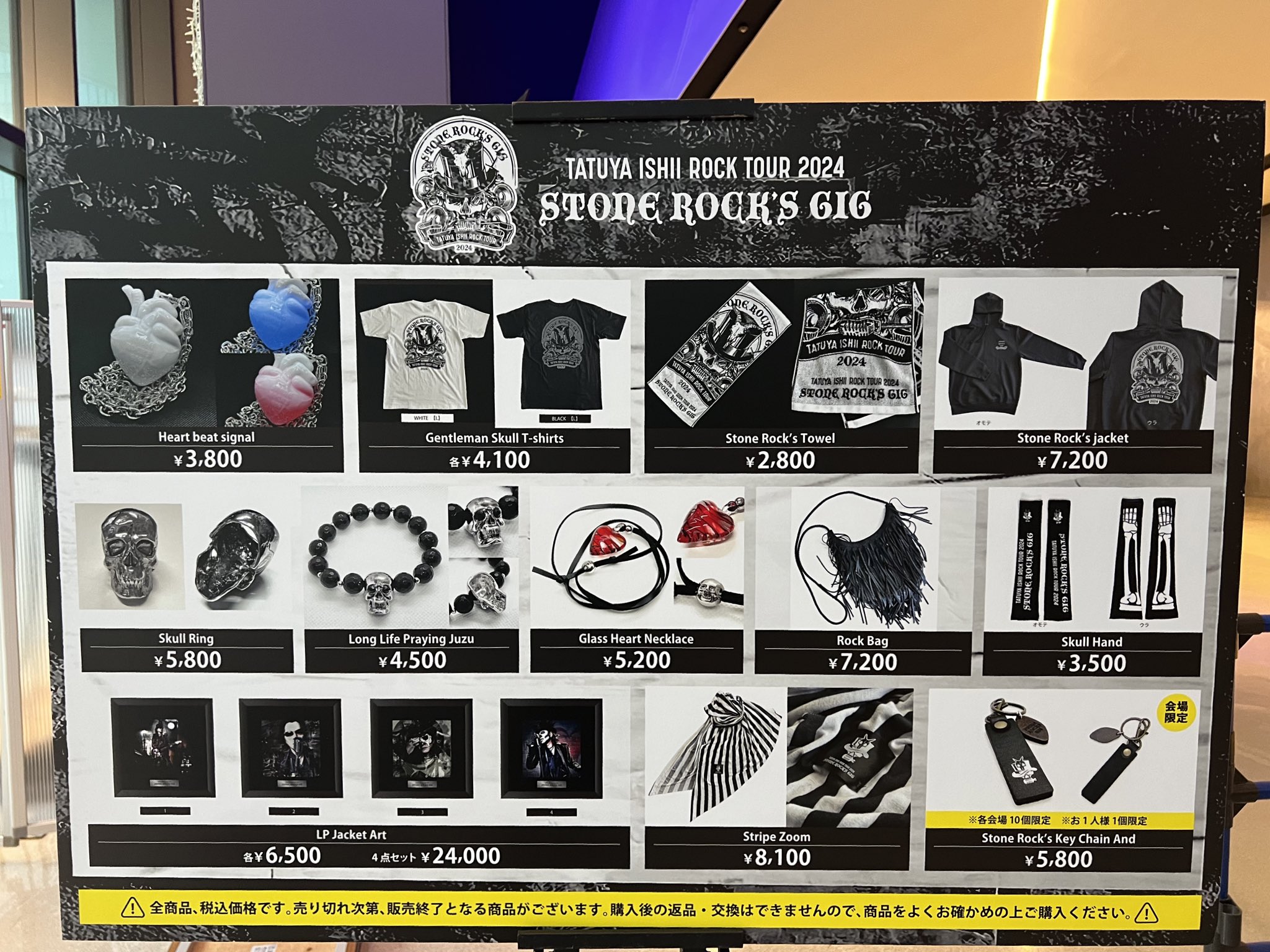 Amazon.co.jp: 米米CLUB 1994年ライブツアーグッズ カレンダー