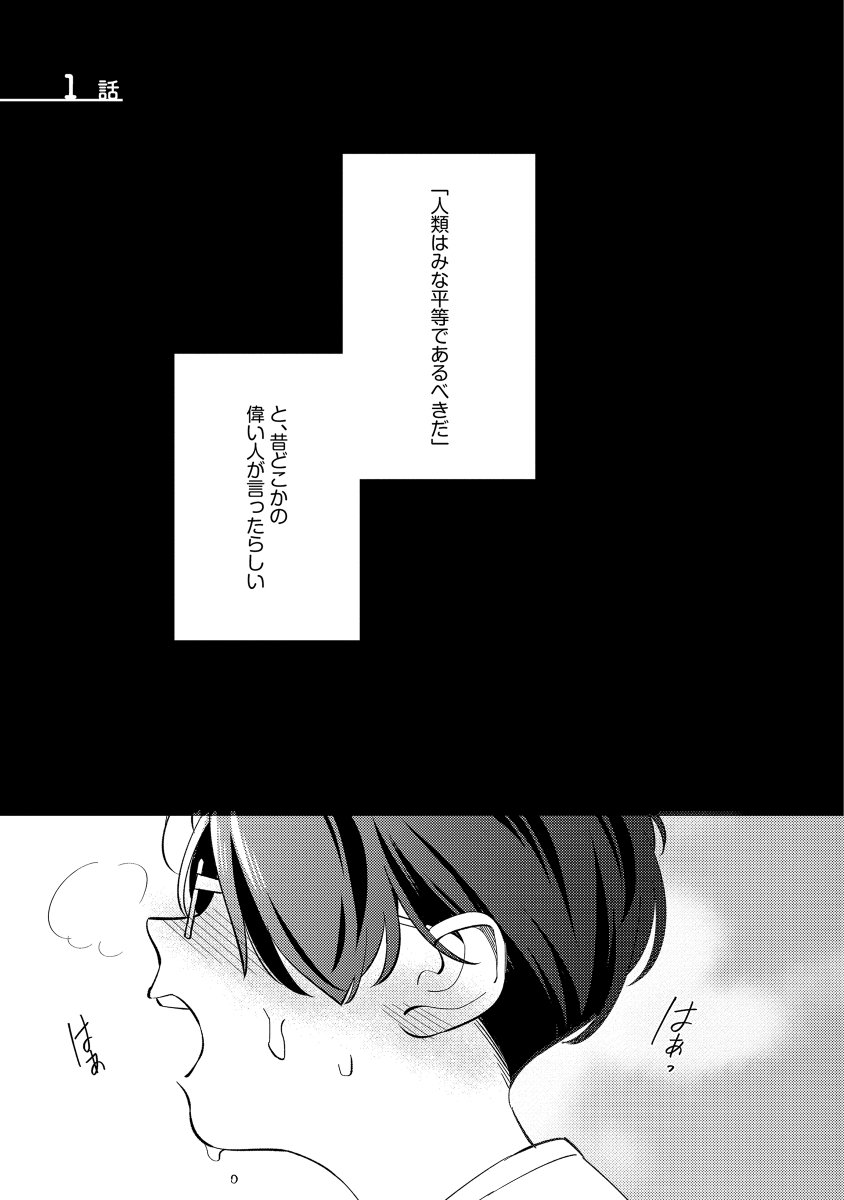 (1/6) 