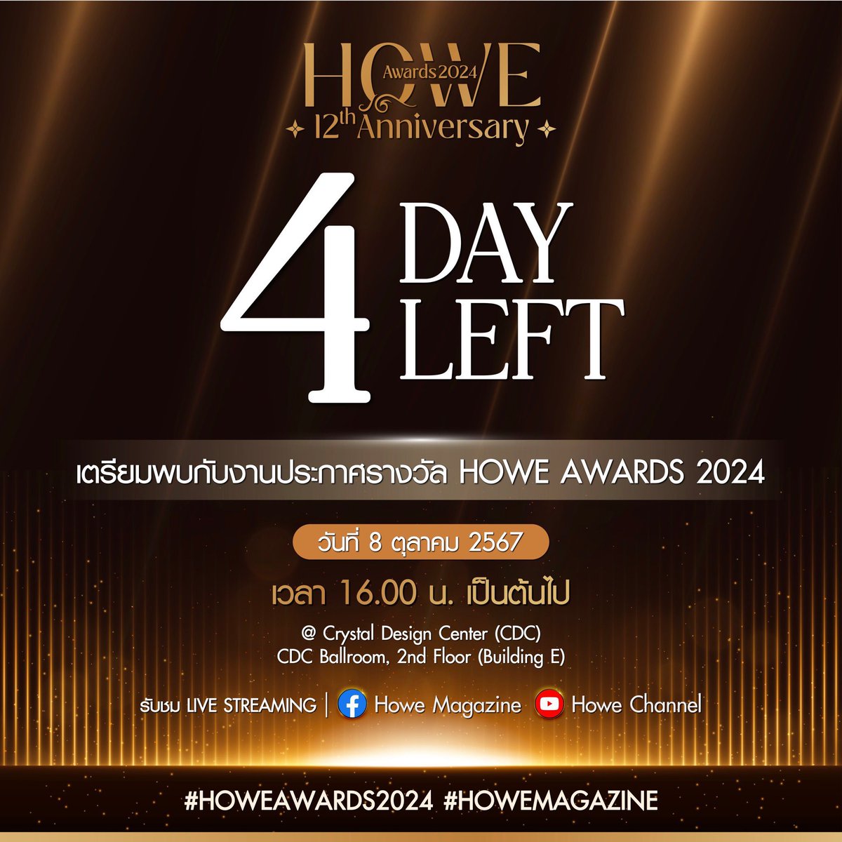 bread544's tweet image. รับจองพรมงานนี้2คิวสนใจDmมาสอบถามได้ค่ะ 
#HOWEMAGAZINE #HOWEAWARDS2024 #Fourthnattawat #jimmyyjp #sea_tawinan #JimmySea #รับจองที่ #รับจองคิว