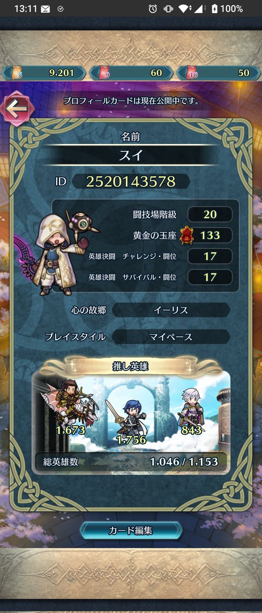 すいか tweet media