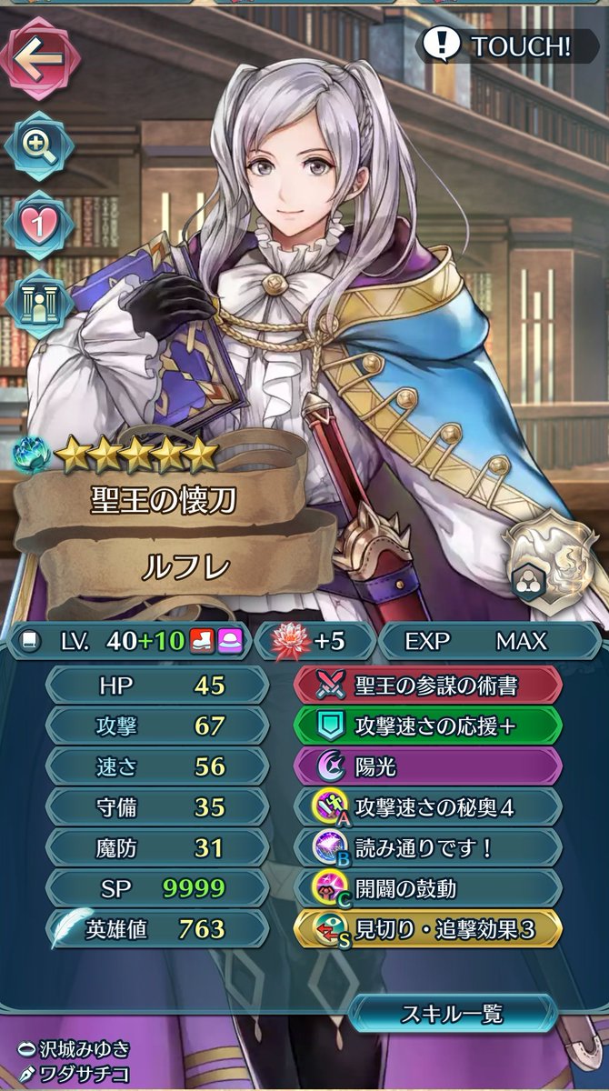 すいか tweet media