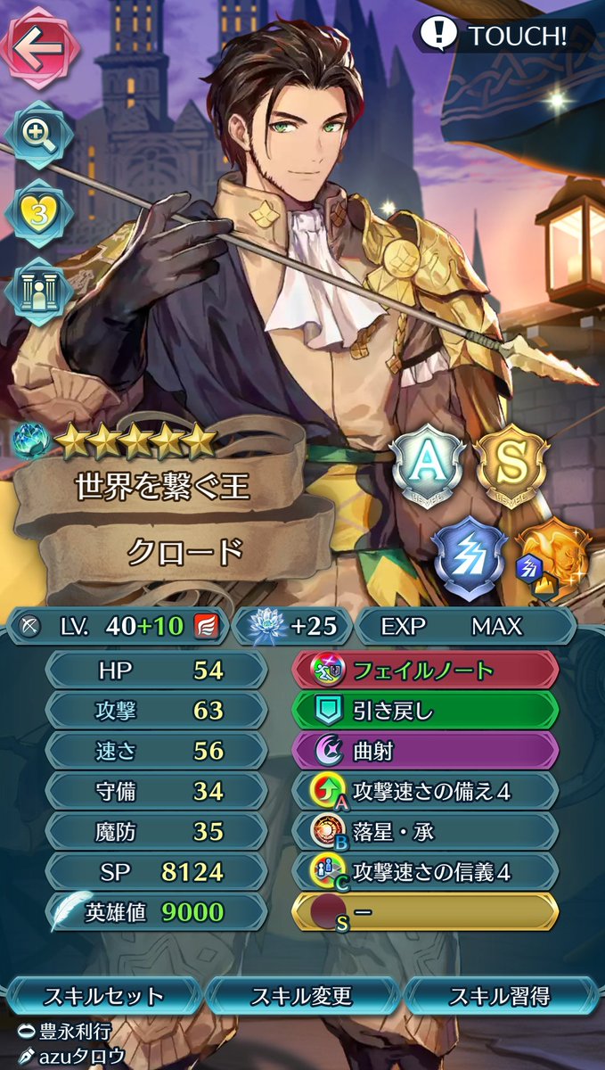 すいか tweet media