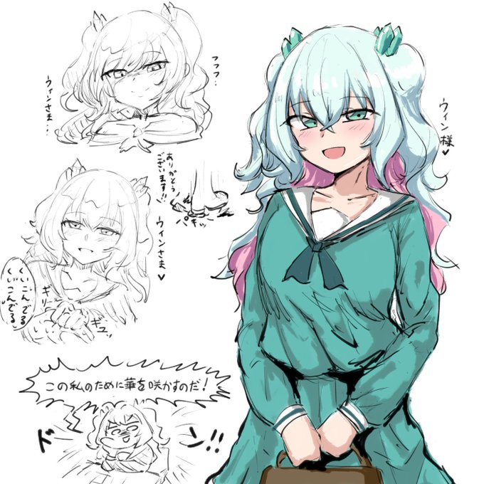 クリスタかわいいね 