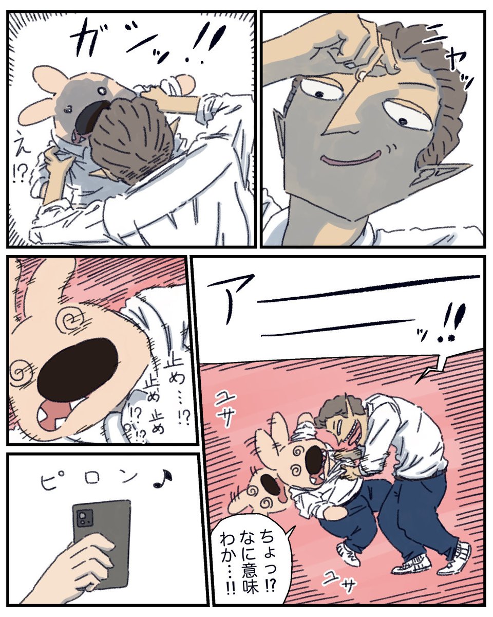 (1/7) 