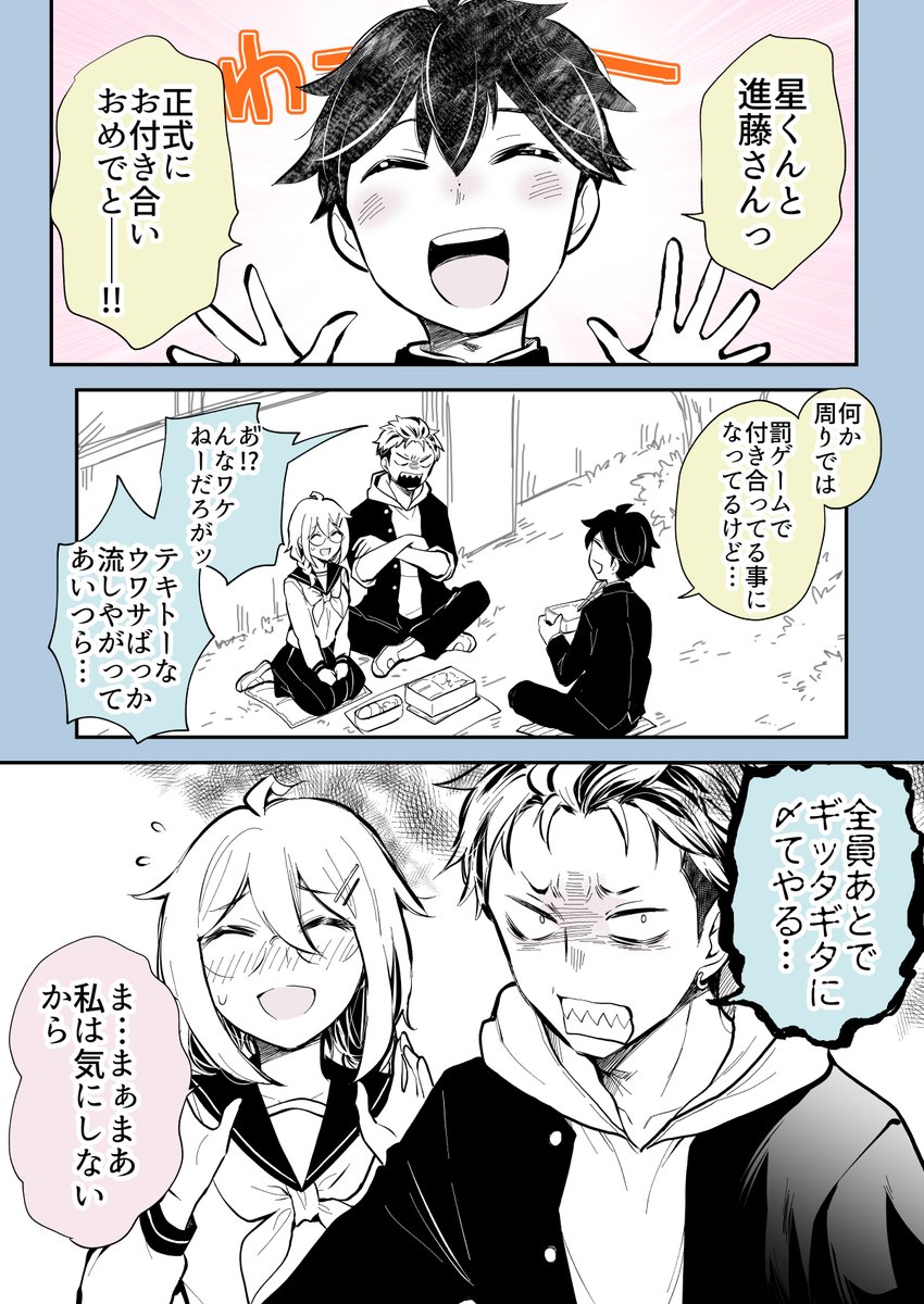 (2/3) 