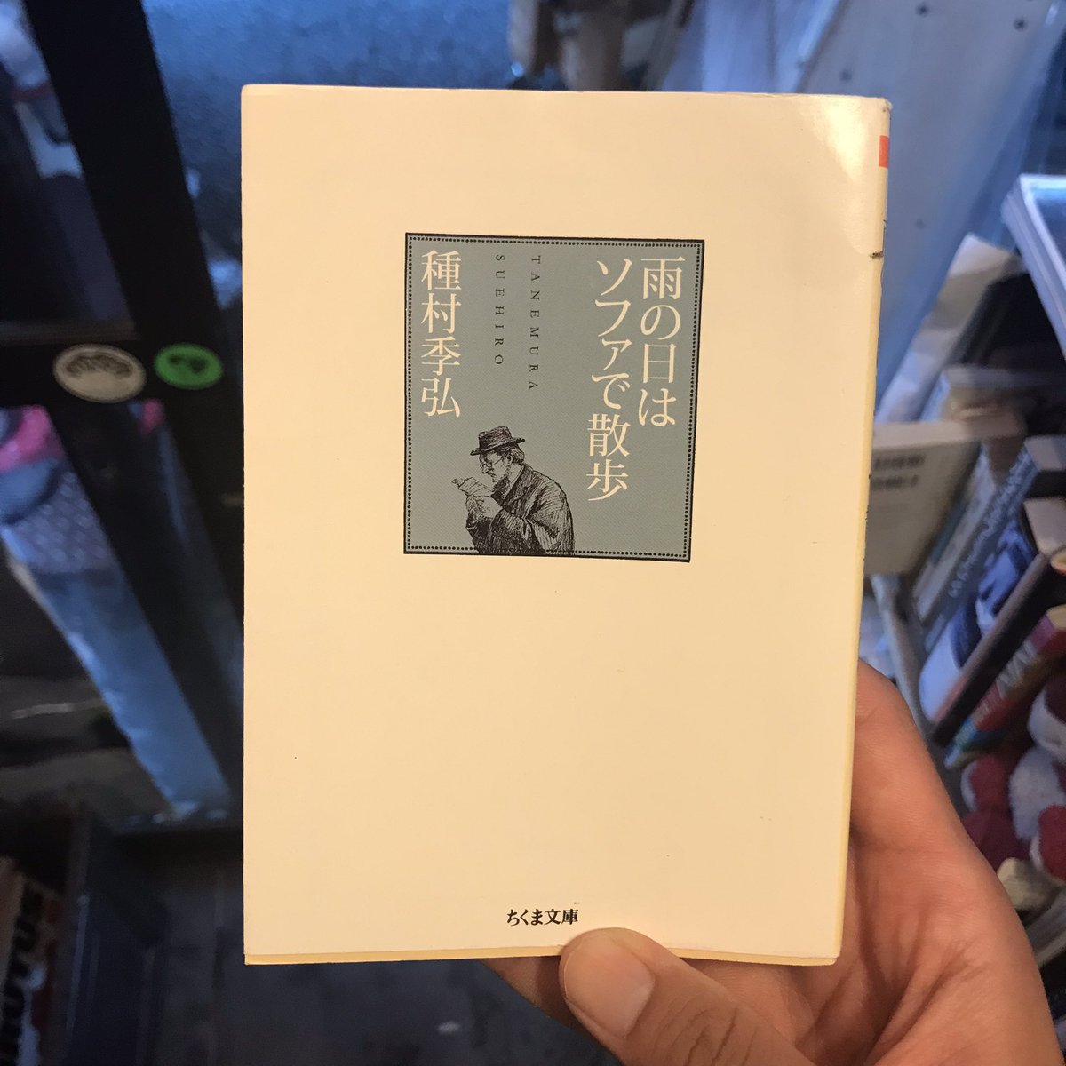 10/5(土)オープン。
怠惰と雨により遅れてしまいましたがオープンしました。少し配置など色々変えてみてやっと落ち着きました。
今日は近くの新代田駅のFEVERにて、Books&amp;Something（ブクサム）が開催されているとのこと。ハシゴでぜひ！