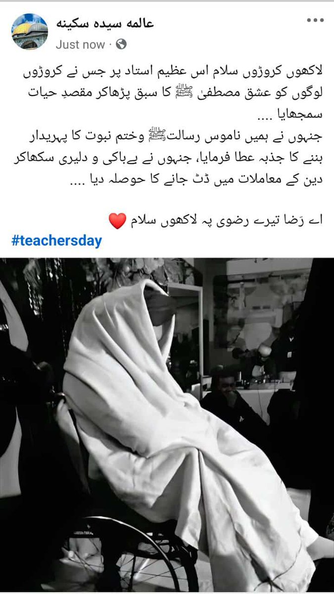 Aalima SyeDa SakiNa tweet media