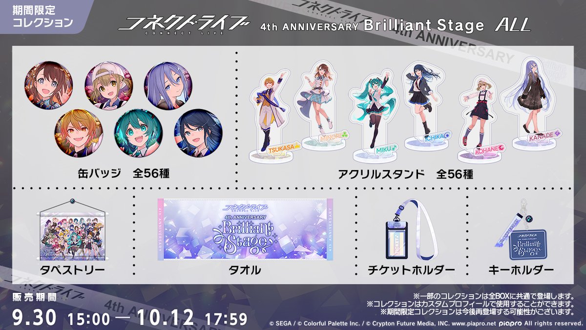 4th anniversary コネクト ファング Sサイズ 希少 4th anniversary