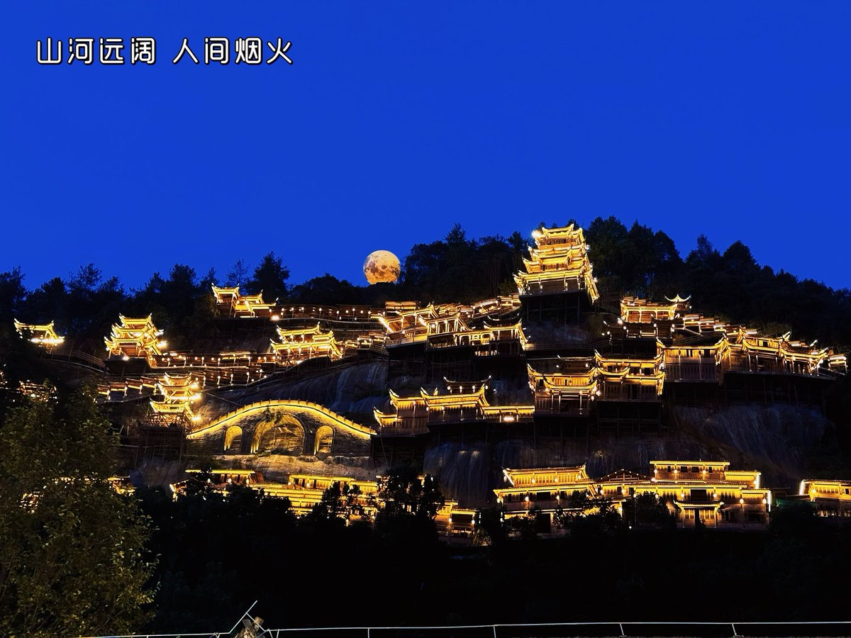 pppanwanwan's tweet photo. 😃看图猜地方。
一个可以做仙侠梦的美丽地方！！！
#大美中国  #腾飞江西 #互fo https://t.co/PLTBtWid1h