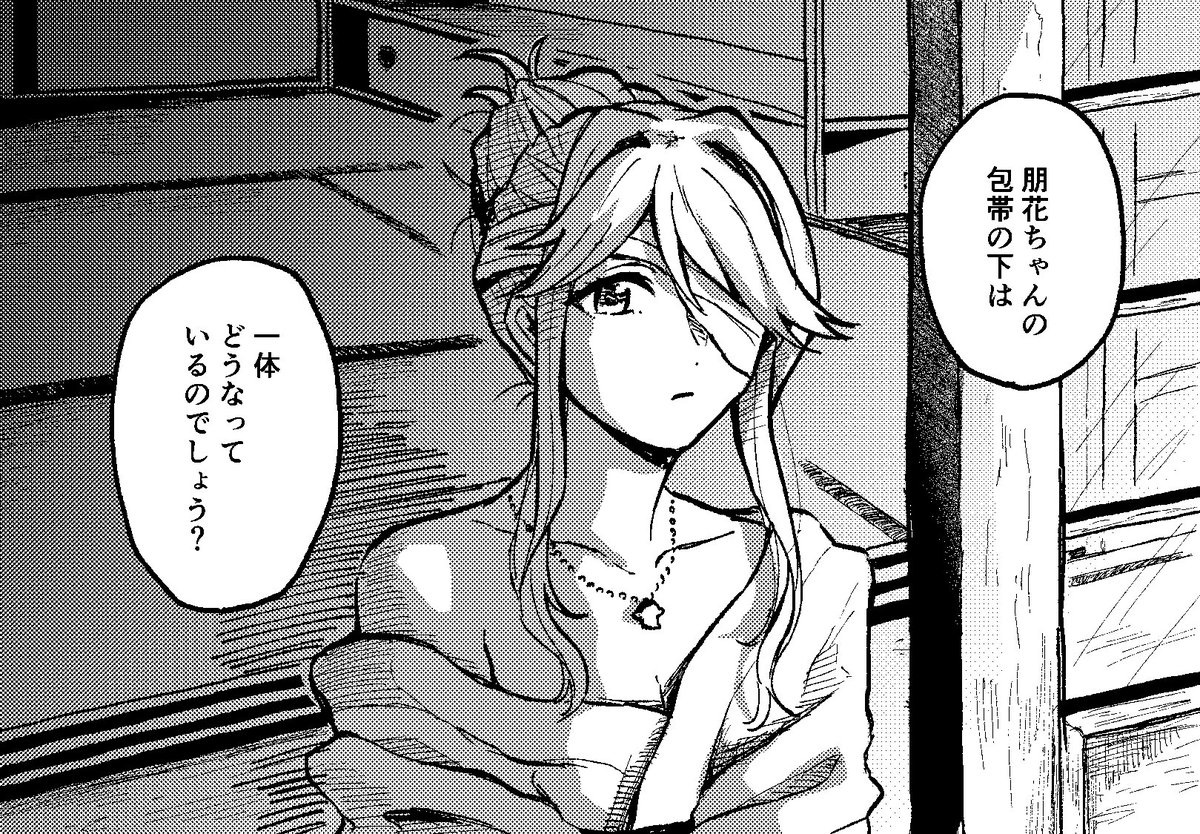 skeb納品しました!!
いつも素敵なまつとものリクエスト本当にありがとうございます🙇
今回も楽しく描かせていただきました☺️✨
https://t.co/egdC3yos7s… #Skeb #Commission @skeb_jpより

以下、リプライ欄に全ページ載せておきます👇 
