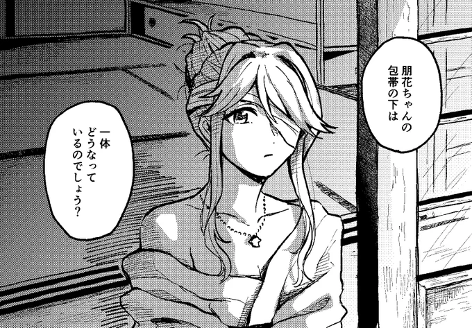 skeb納品しました!!
いつも素敵なまつとものリクエスト本当にありがとうございます🙇
今回も楽しく描かせていただきました☺️✨
https://t.co/egdC3yos7s… #Skeb #Commission @skeb_jpより

以下、リプライ欄に全ページ載せておきます👇 