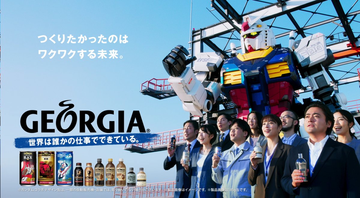 🎥slanted作品アーカイブ🎥
2021年

ジョージアTVCM『動かす人』篇

youtube.com/watch?v=C-s5t8…

#VFX #cg