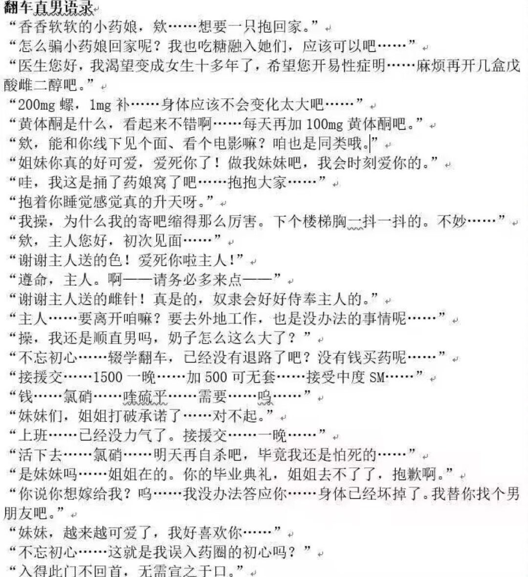 栀子糖1v1弄软件下载免费app安卓版刺激体验栀子糖1v1弄免费app下载v7964安卓版激情上线栀子糖1v1弄软件下载刺激体验免费app安卓版