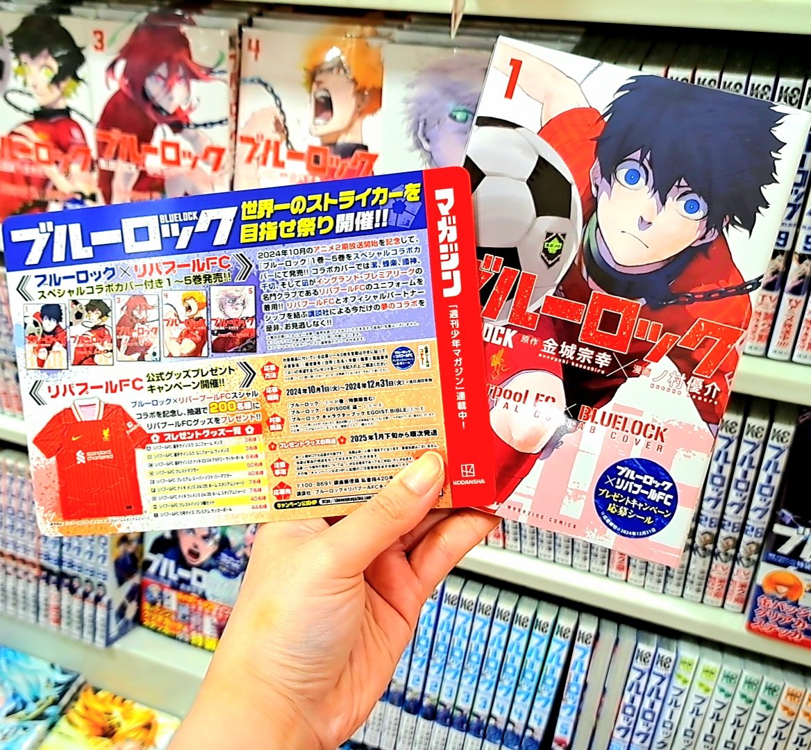 旭屋書店新越谷店 on X: 