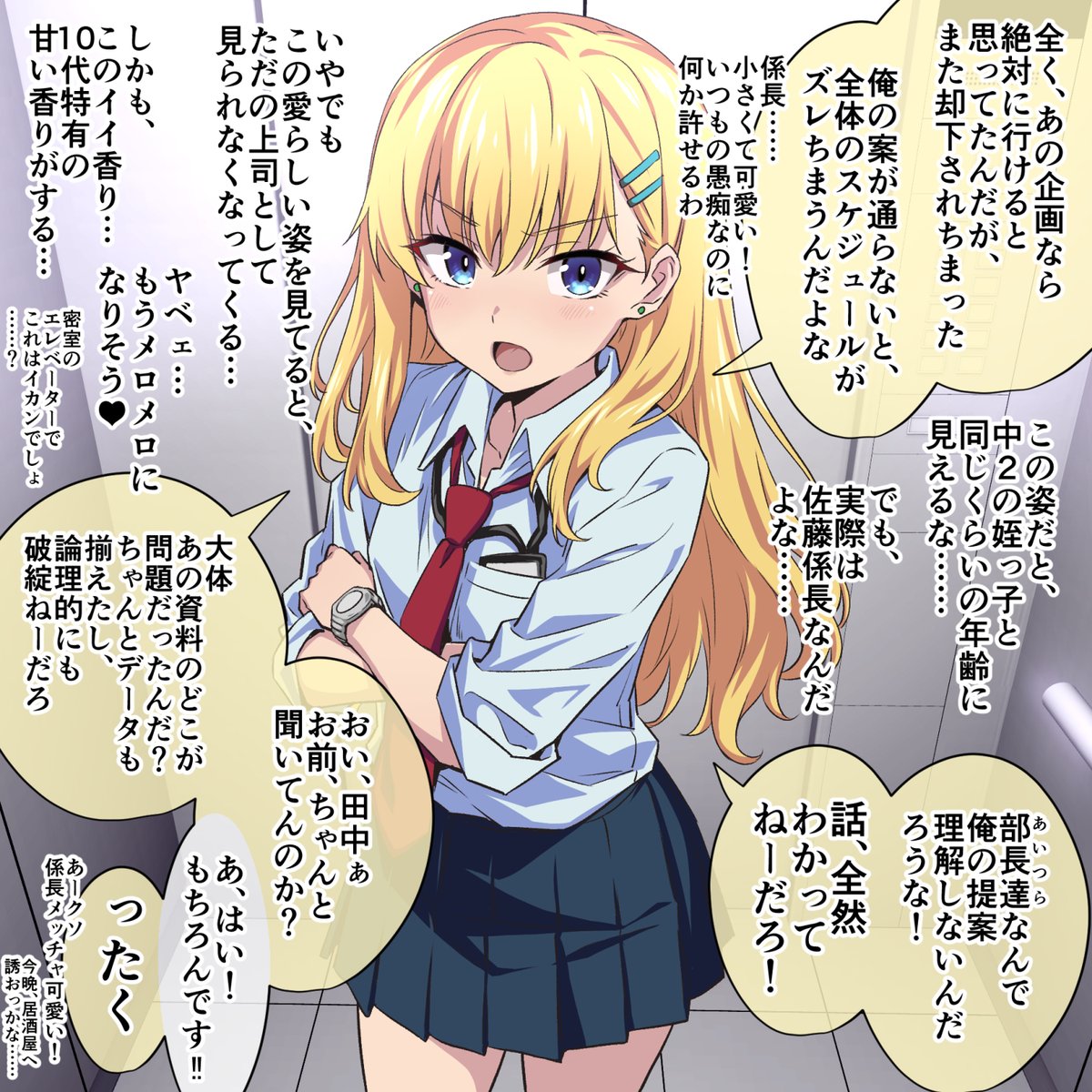 GUY(中平凱) tweet media