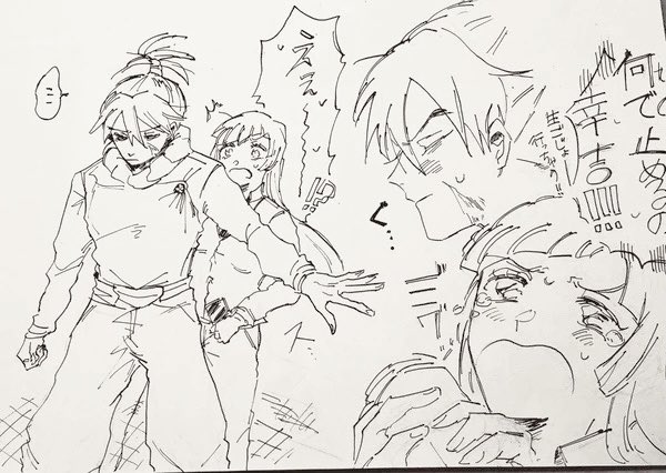 昔描いたむたみわ。嫉妬の表現がヘタ男 