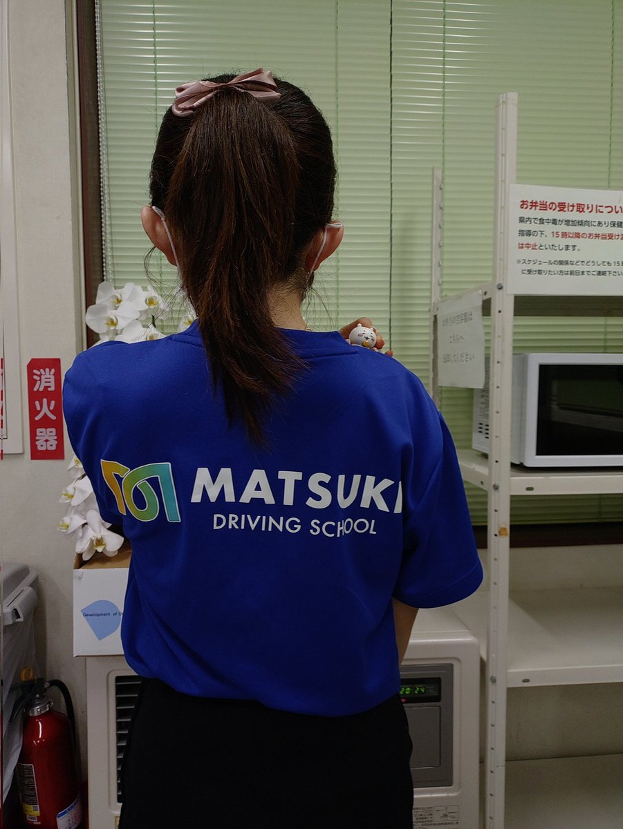 DSyamagata's tweet photo. マツキグループではスタッフの健康促進としていろいろな活動をしているのですが、その中で各種マラソン大会への参加も積極的に勧めています。
山形校では #山形まるごとマラソン に3名のスタッフが参加いたします。マツキスタッフはお揃いのTシャツで走りますので沿道で見かけたらご声援お願いします！ https://t.co/mt5s3Y7aat