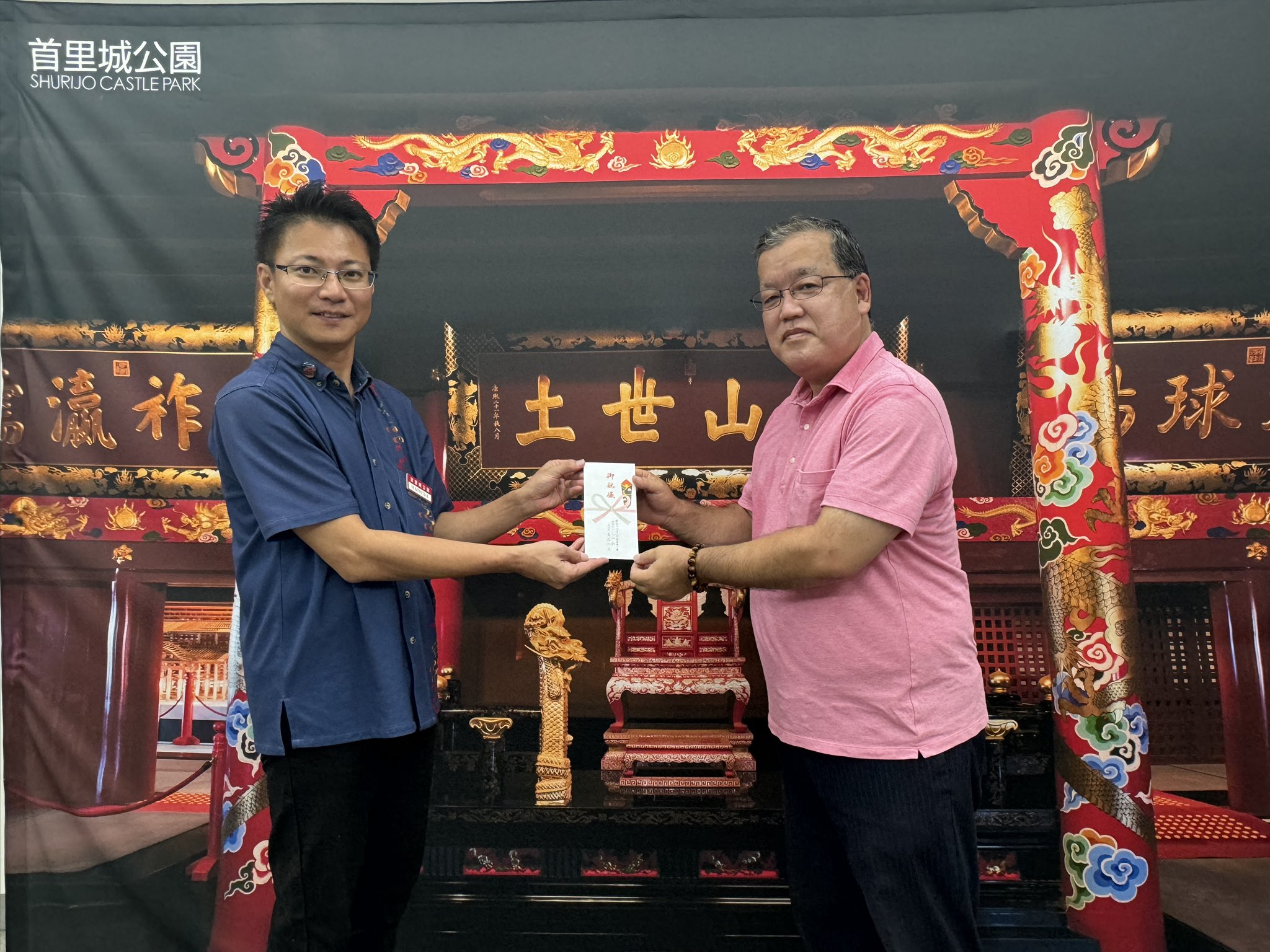 サガン鳥栖 首里城再建に寄付 首里城復興へのご寄付（首里城未来基金