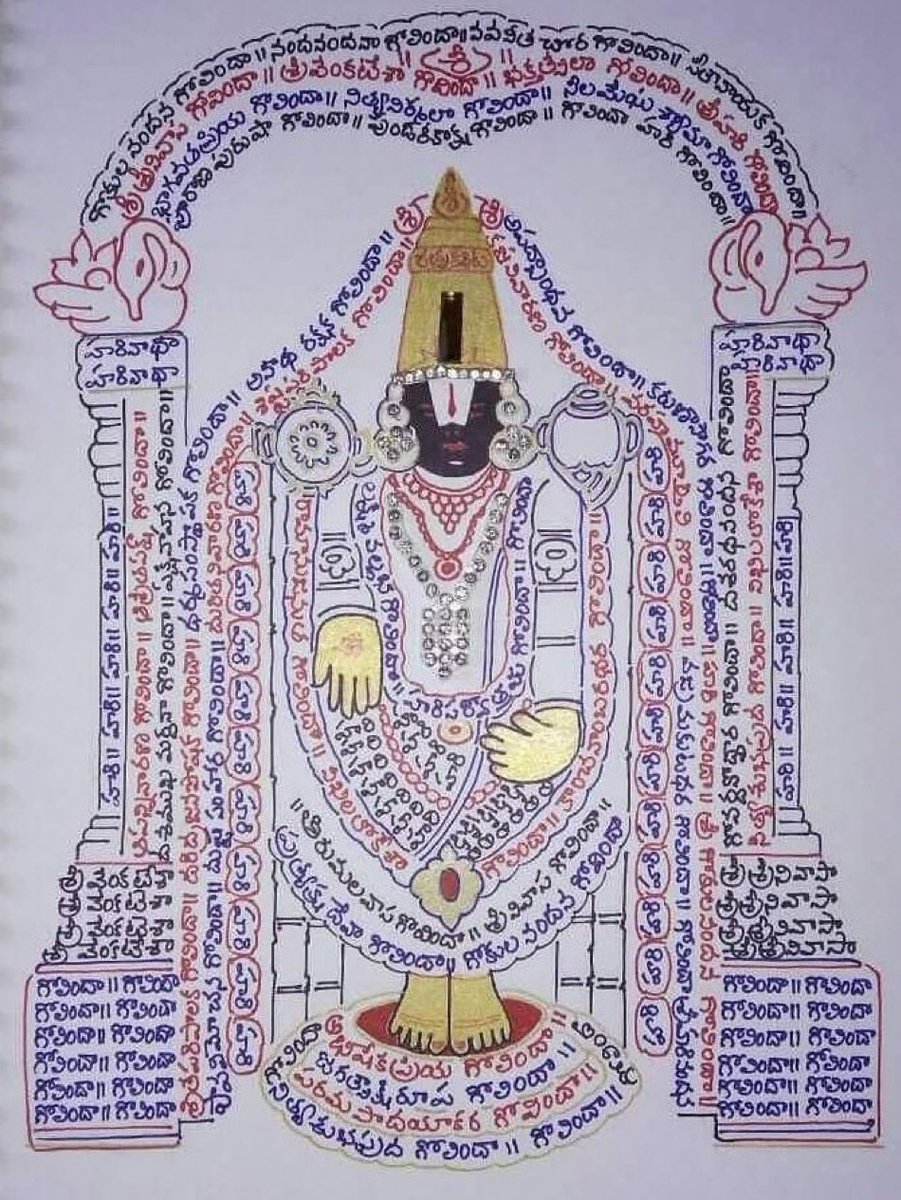 DealsDhamaka's tweet photo. ఆపద మొక్కుల వాడ 
అనాథ రక్షక 

గోవిందా గోవిందా🙏🙏🙏🙏 https://t.co/9inp876mFM