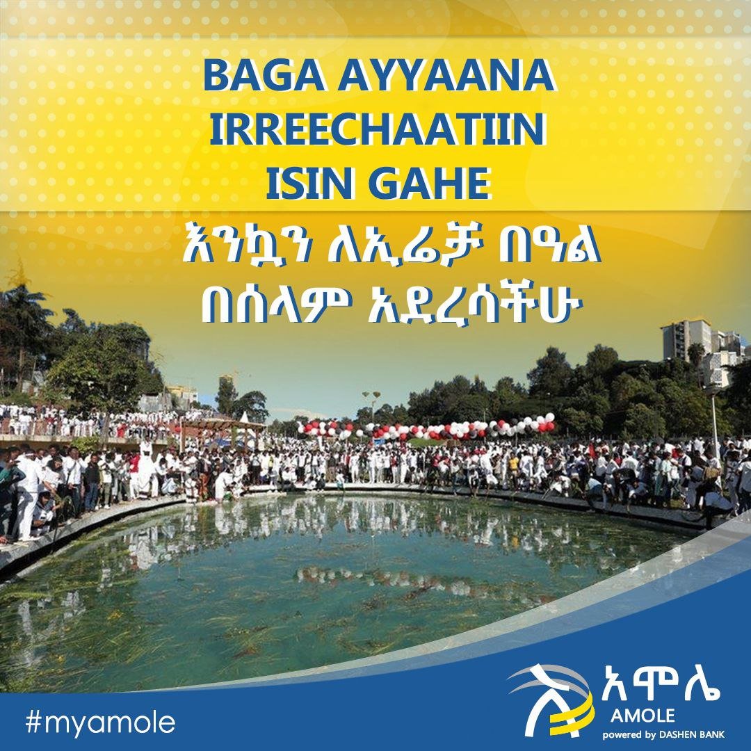 እንኳን ለኢሬቻ በዓል በሠላም አደረሰዎ!

መልካም በዓል!