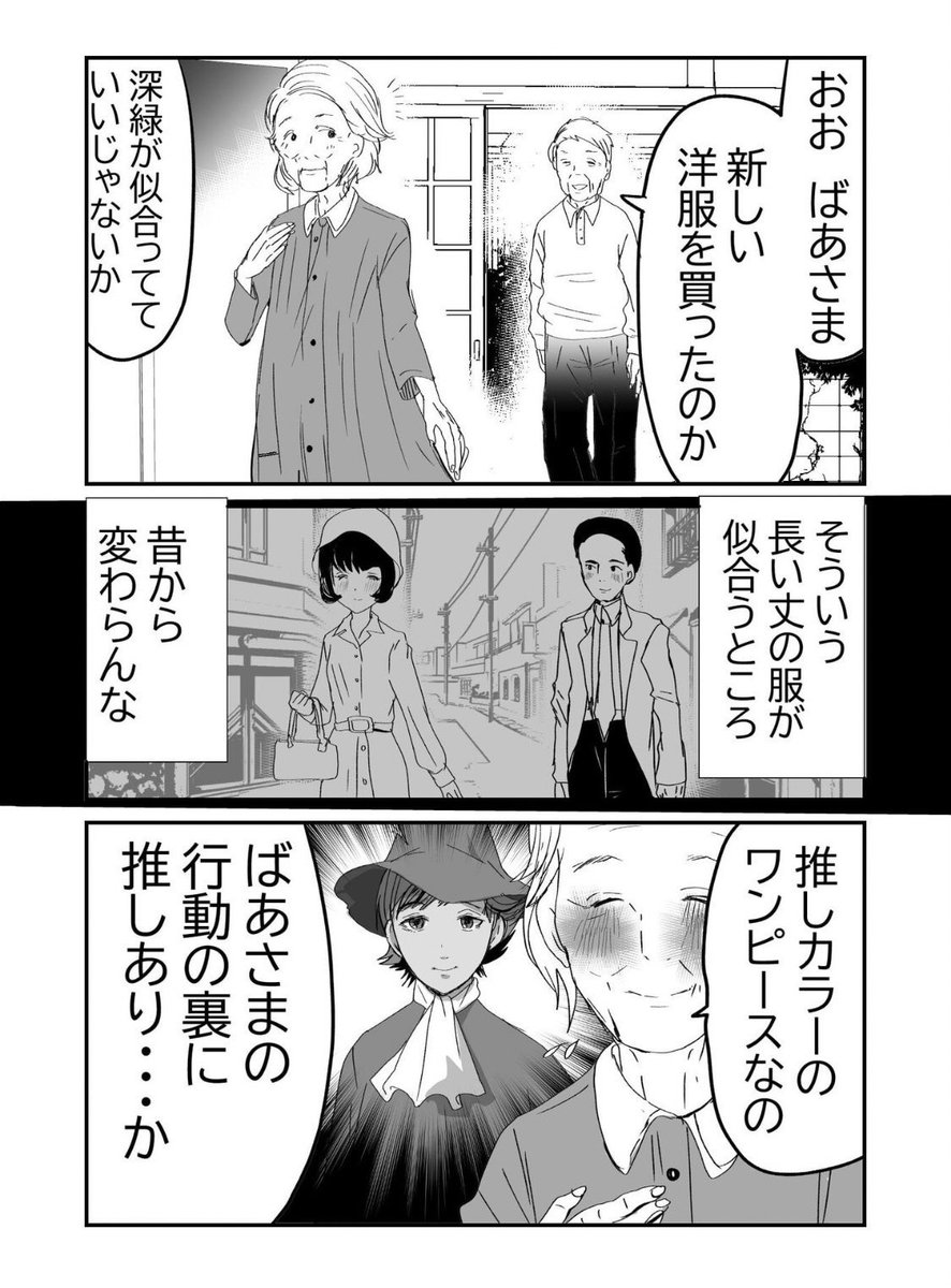 推しが出来ると…どれだけHappyか?💐3/6 