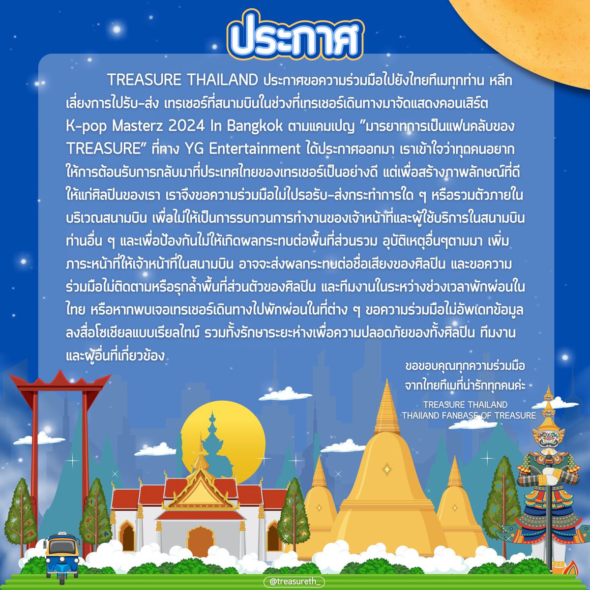 TREASURE THAILAND tweet media