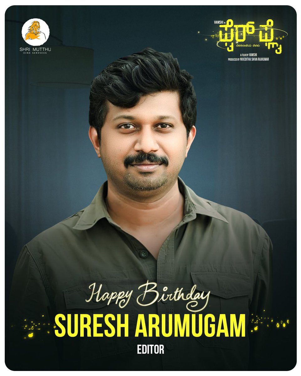 shrimutthu_cs's tweet image. Suresh Arumugam, your vision and impeccable editing has been instrumental in bringing &apos;Firefly&apos; to life. Thank you and wishing you a very Happy Birthday ✨

@nivedithasrk @vamshi_krishna_s_m @charanrajmr2701 @AbhilashKalati @aanandaaudio 
#FireflyTheMovie #SMCS