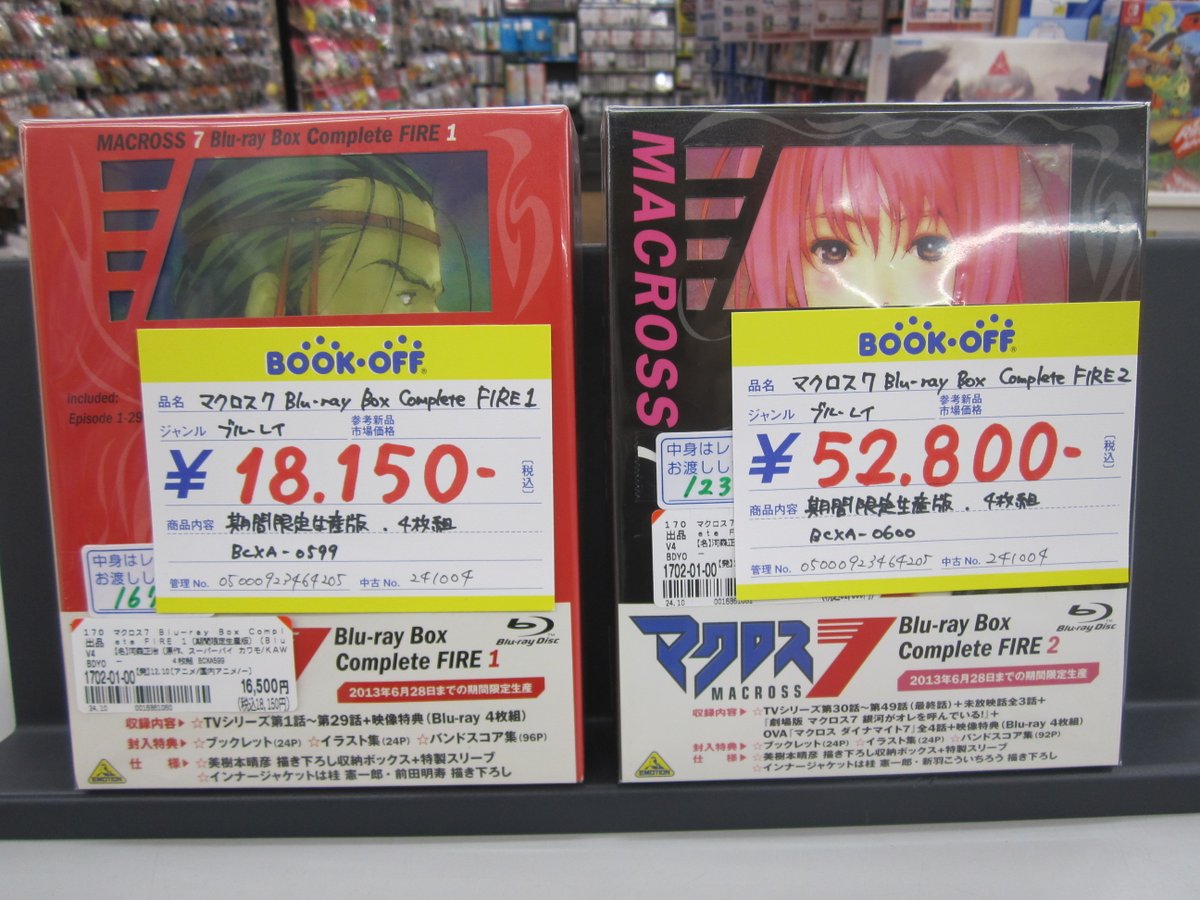 bookofftakeo's tweet photo. こんにちは！ブックオフ新潟竹尾です！
当店ではマクロスシリーズのDVD、Blu-rayBOXが入荷いたしました！
ロボットアニメのDVD、Blu-rayなど買い取り強化中です🤖
ご来店お待ちしております！
＃ブックオフ
#マクロス https://t.co/sOm2fs8pU8