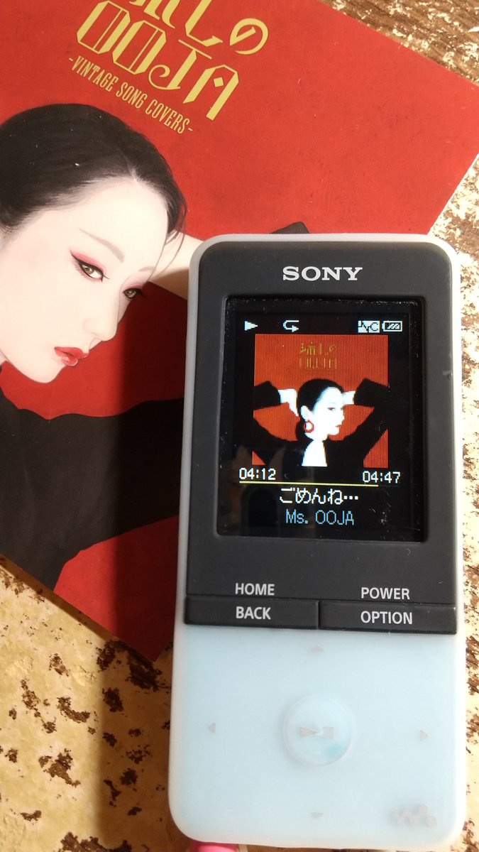 思い出のスクリーン