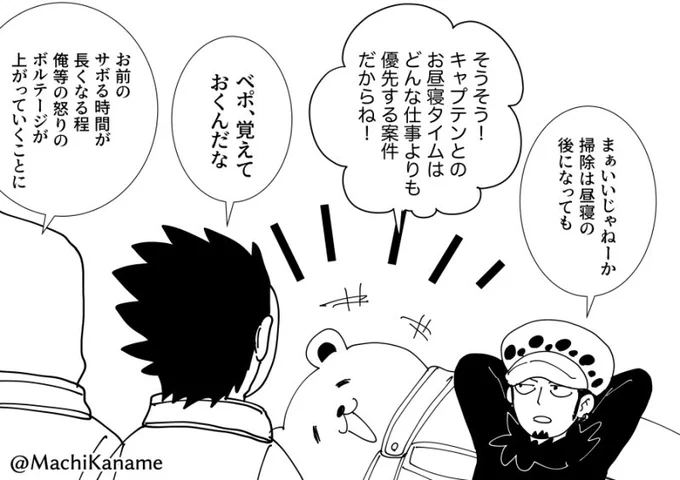 おまけ 