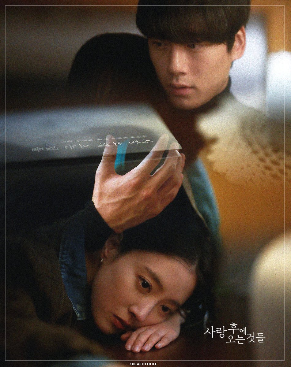 #사랑후에오는것들 #WhatComesAfterLove ep03
#이세영 #사카구치켄타로
.
silvertrhee.tistory.com/1693
.jpg(15)