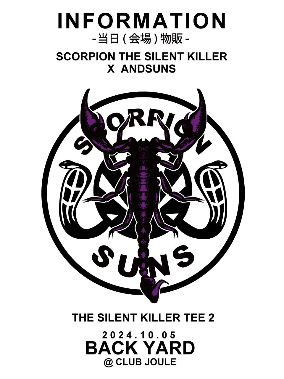 Scorpion the silent killer cd｜邦楽