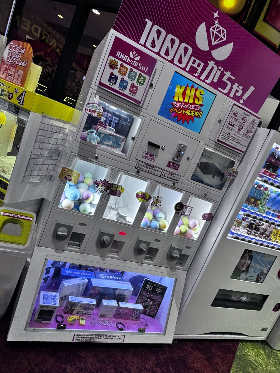 勝ったら1000円ガチャやる🥹🥹🥹
和牛ほしい(右下)

 #PR  #ガーデン北戸田 https://t.co/dQkXRuXjwV