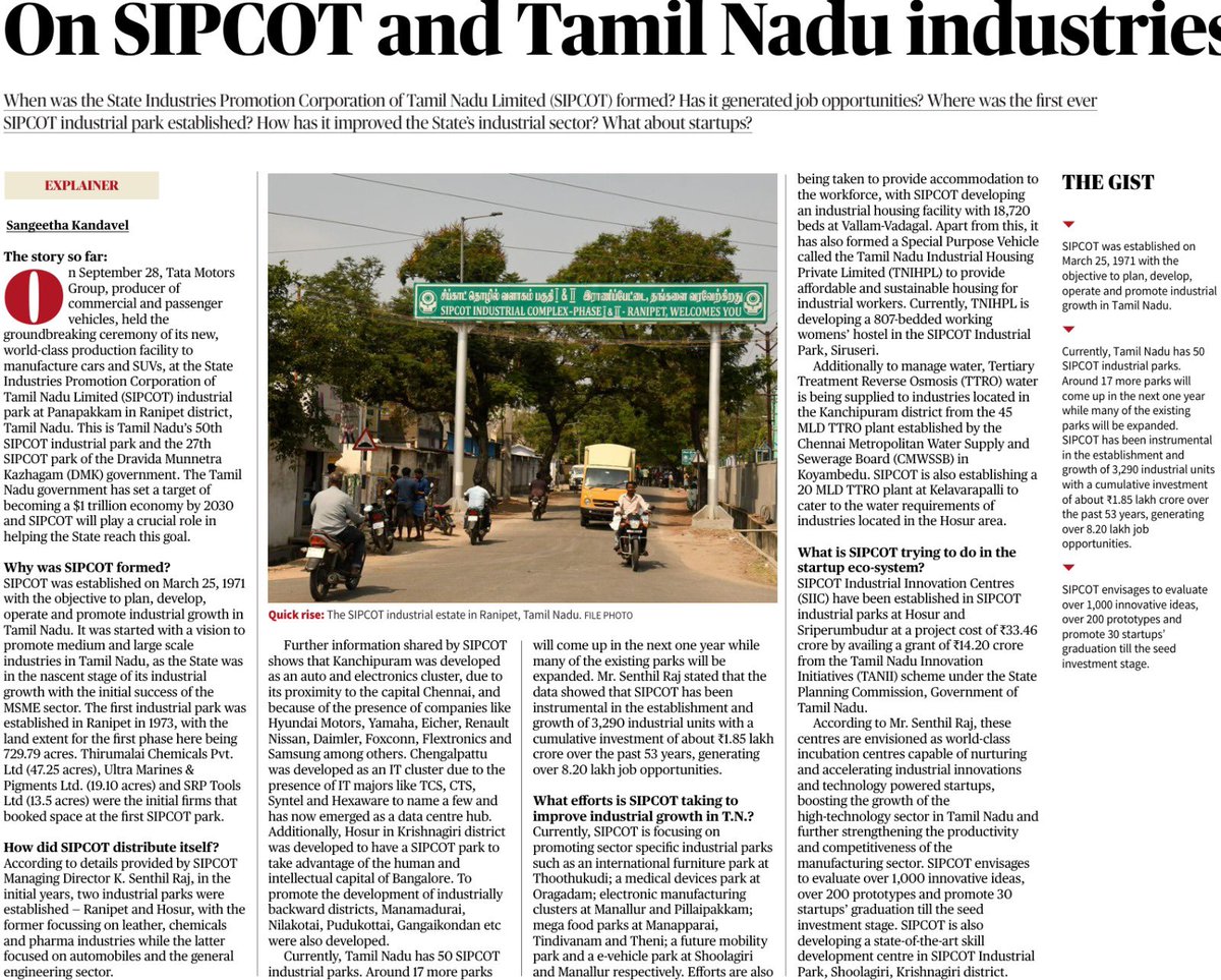 SIPCOT (@sipcottn) on Twitter photo 